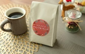 47d6b4974c248f93f778dcbe7fbb39bdjpg | コーヒーステーション