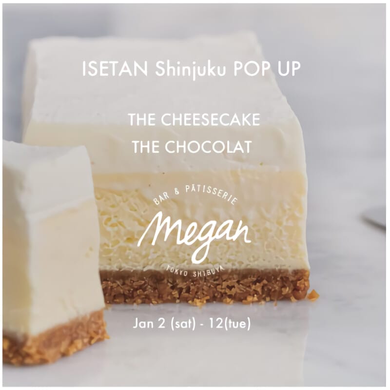 Megan - bar & patisserie「THE CHEESECAKE」