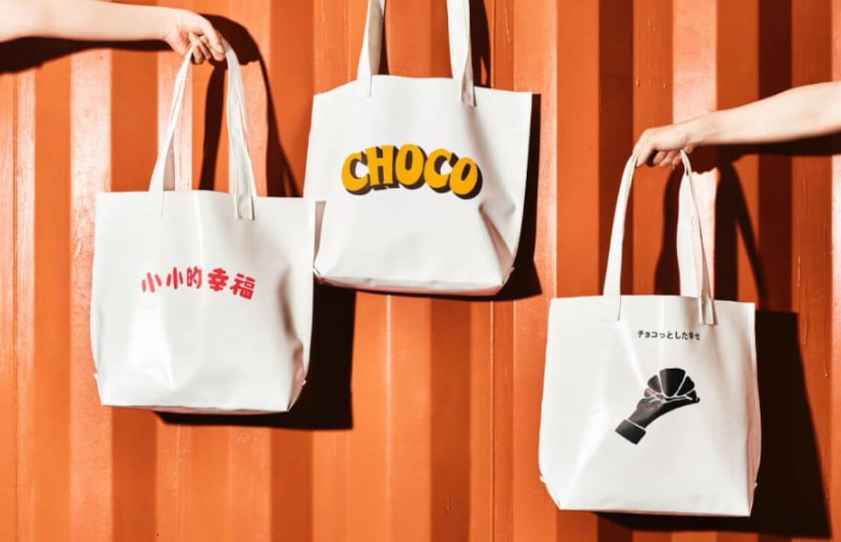 チョコクロのサンマルクカフェが2021年の福袋を数量限定で販売。ジョージズとコラボレーション