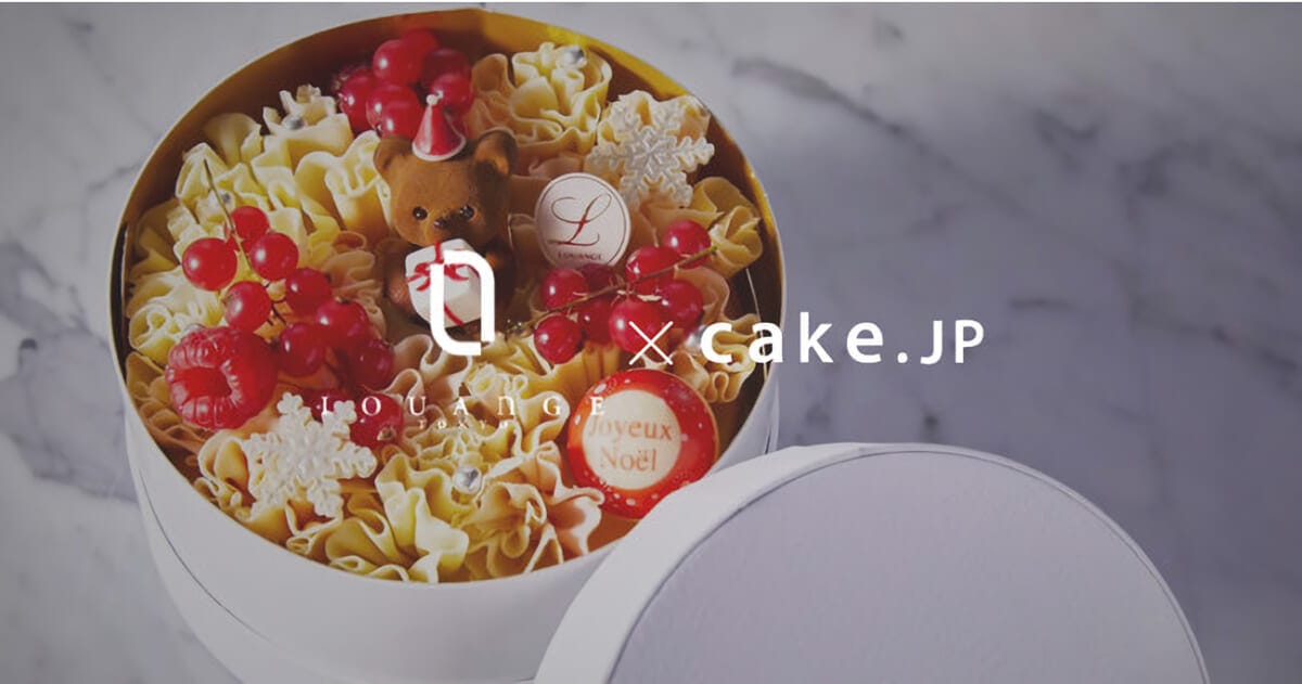 コーヒーと楽しむLOUANGE TOKYO(ルワンジュ東京)の宝石箱のようなチーズケーキ