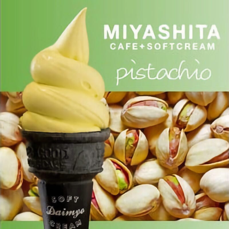 「MIYASHITA CAFE」冬季限定プレミアムピスタチオソフトクリーム