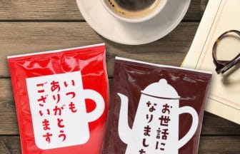 oyatsu201220 | コーヒーステーション