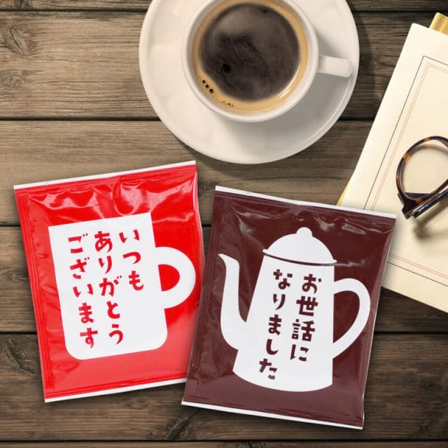 おうさまのおやつドリップバッグコーヒー