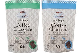 成城石井 素材そのままコーヒーチョコレートエチオピア産コーヒー×エクアドル産カカオ