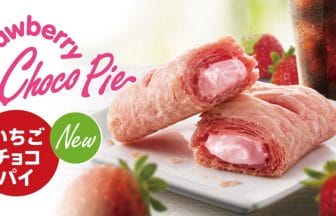 KFC20210106 | コーヒーステーション