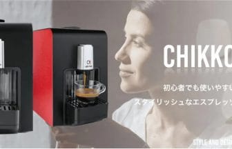 chikko201216 | コーヒーステーション