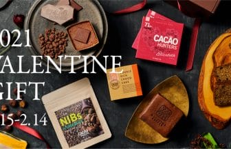 news20210119 | コーヒーステーション