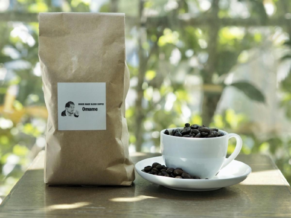あなたにぴったりのコーヒーを！オーダーメイドブレンドコーヒー「Omame」