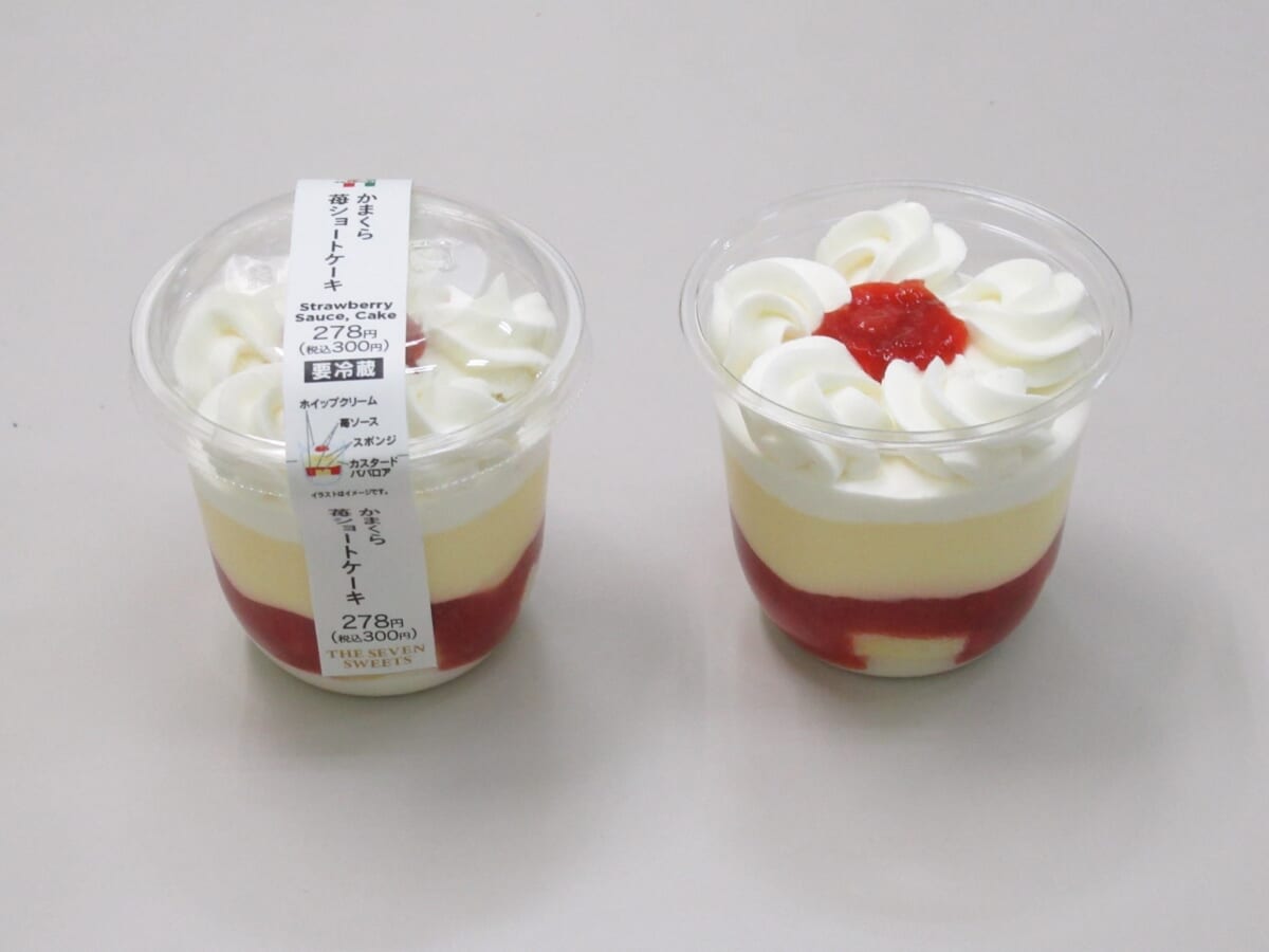 いちごシーズン到来!セブン‐イレブンがいちごを使った商品の販売をスタート!