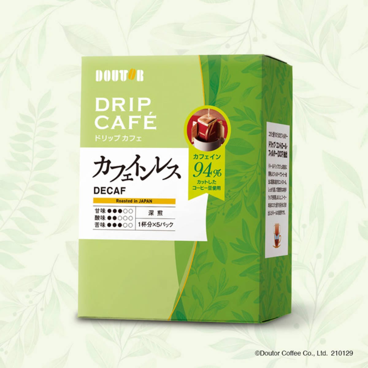 ドトールコーヒーから「カフェインレスコーヒー」のドリップカフェが新登場