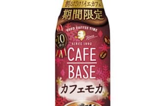 newsimg210121 | コーヒーステーション