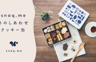 newsimg210125 | コーヒーステーション