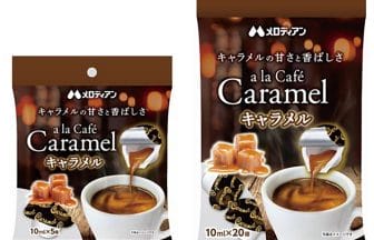 newsimg210127 | コーヒーステーション