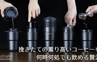 newsimg210131 | コーヒーステーション