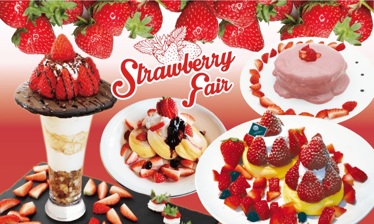 cafeblow「苺フェア2021」