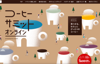 25dbb26f49531b2006efa3fb30c79b12png | コーヒーステーション