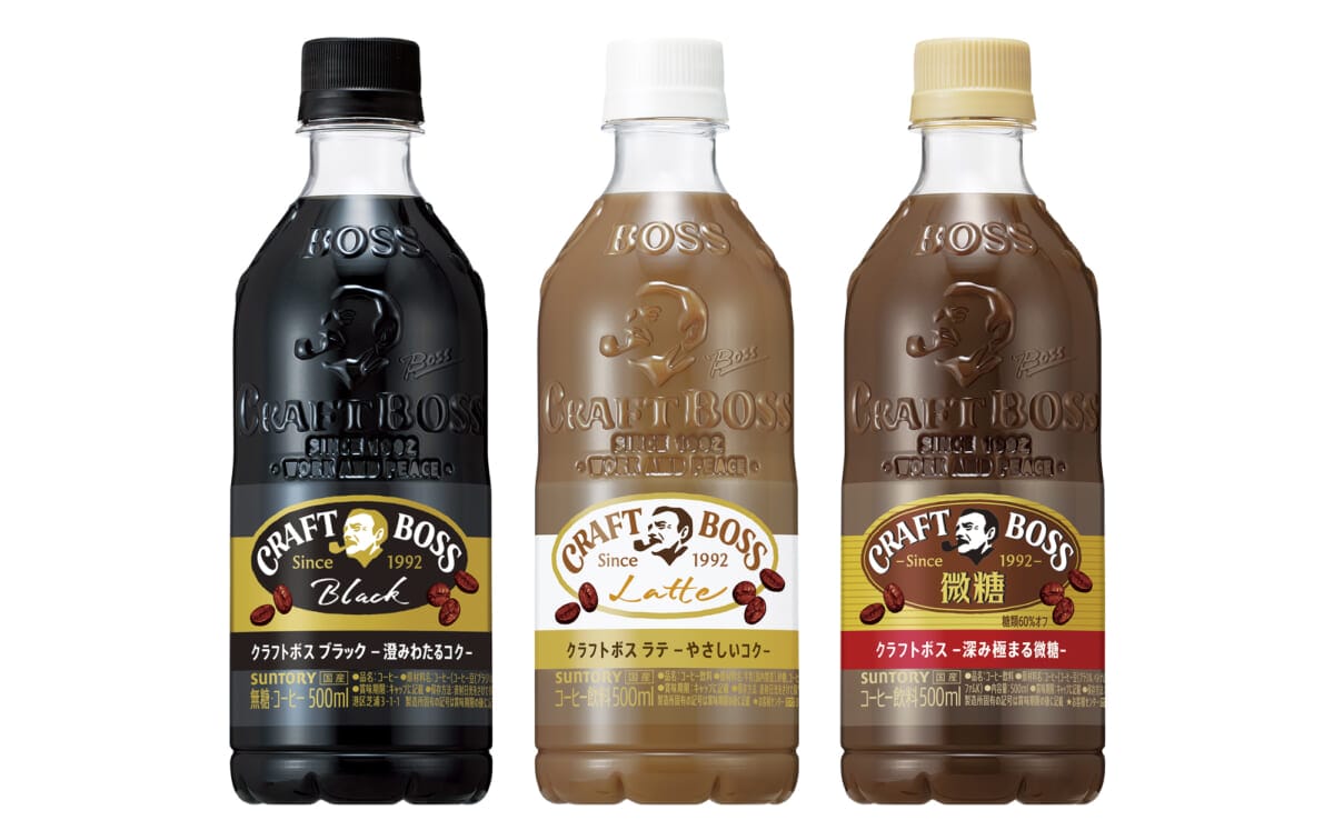 クラフトボスが大幅リニューアル!ボトルはボコボコした特徴的な形に