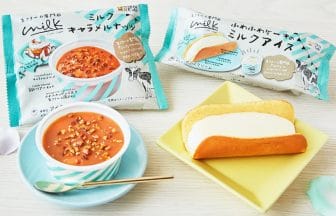 newsimg2102044 | コーヒーステーション