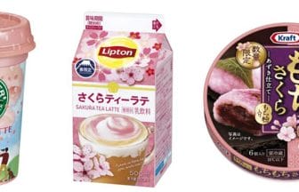 newsimg210210 | コーヒーステーション