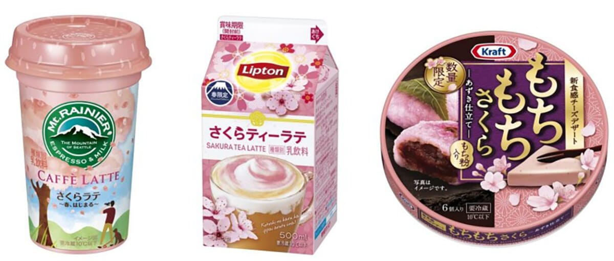『マウントレーニア カフェラッテ さくらラテ』で、おうちにいながら春を感じよう!