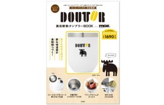 newsimg210225 | コーヒーステーション