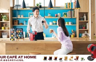 newsimg210227 | コーヒーステーション