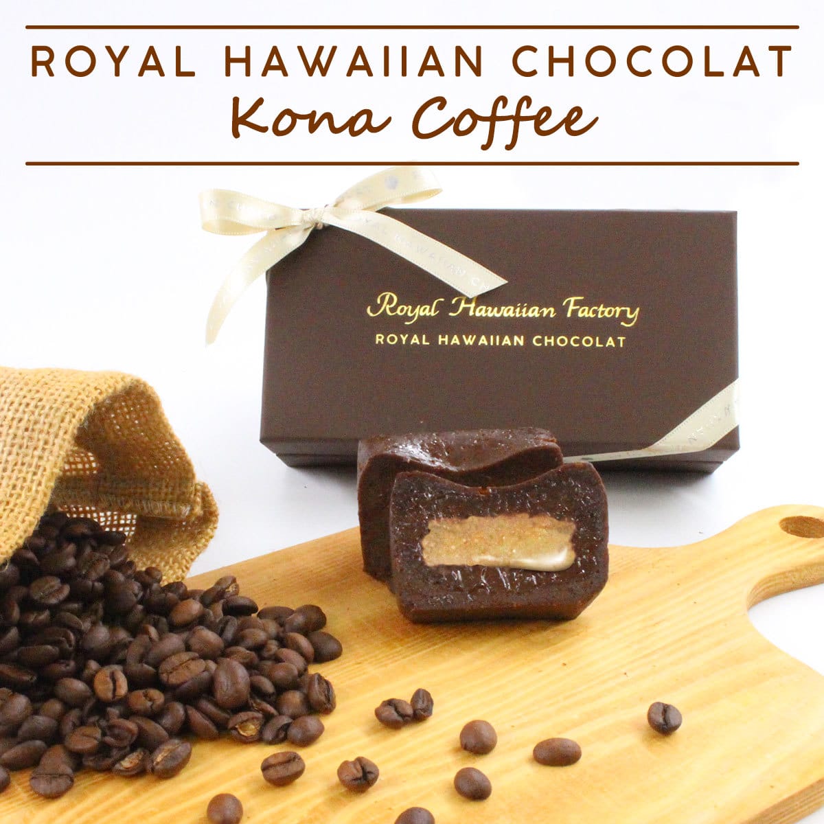 コナコーヒーフレーバーのロイヤルハワイアンショコラを発売