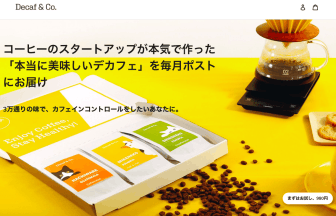 6da3be464e38bd2f96d8a01cd3dbfbe1png | コーヒーステーション