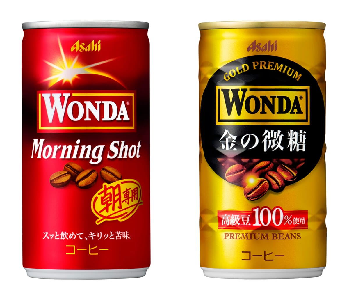 アサヒ「ワンダ」2年ぶりのリニューアル!