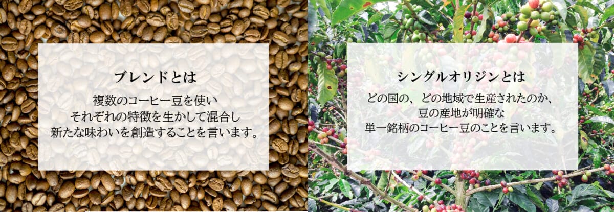coulmimg2103224 | コーヒーステーション 高級豆×高級豆の究極ブレンド