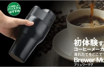 newsimg0309 | コーヒーステーション