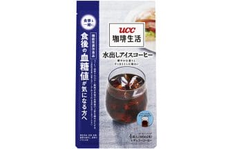 newsimg0310 | コーヒーステーション