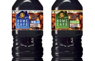 newsimg210305 | コーヒーステーション