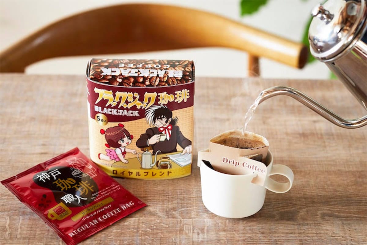 最高品質のドリップコーヒーを「ブラック・ジャック」のイラストと共に