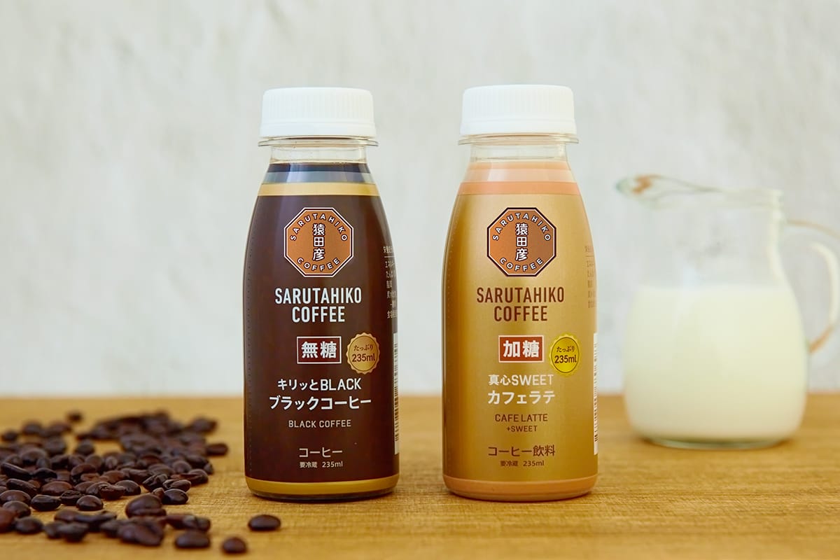 南関東限定。猿田彦珈琲がチルドタイプのコーヒーを販売へ