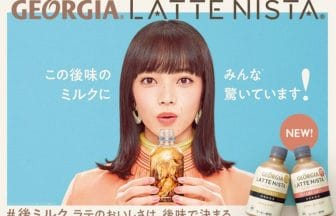 newsimg210323 | コーヒーステーション