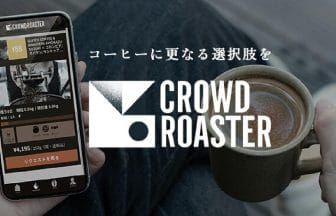 newsimg210324 | コーヒーステーション