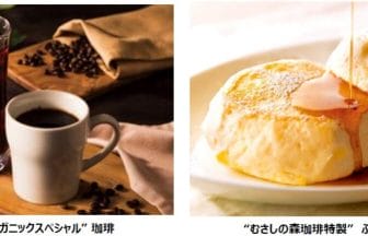 1b26cb5249a213196e5487de5675aa55jpg | コーヒーステーション