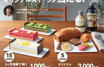 newsimg210403 | コーヒーステーション