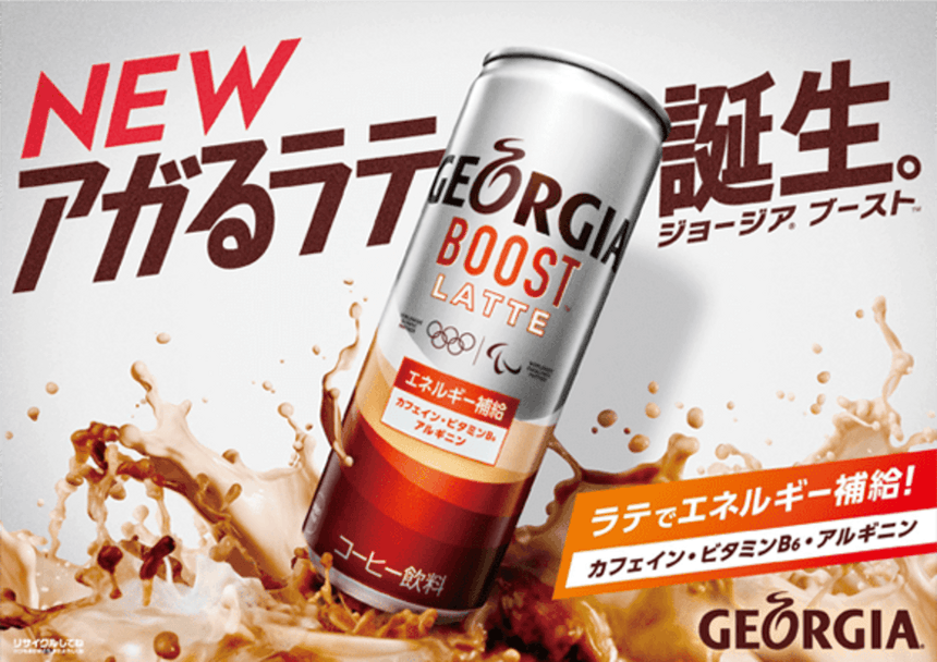 newsimg210410 | コーヒーステーション