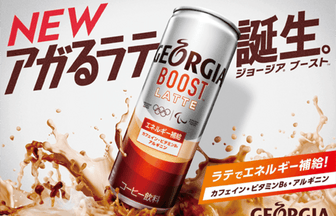 newsimg210410 | コーヒーステーション