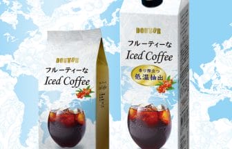 newsimg210423 | コーヒーステーション