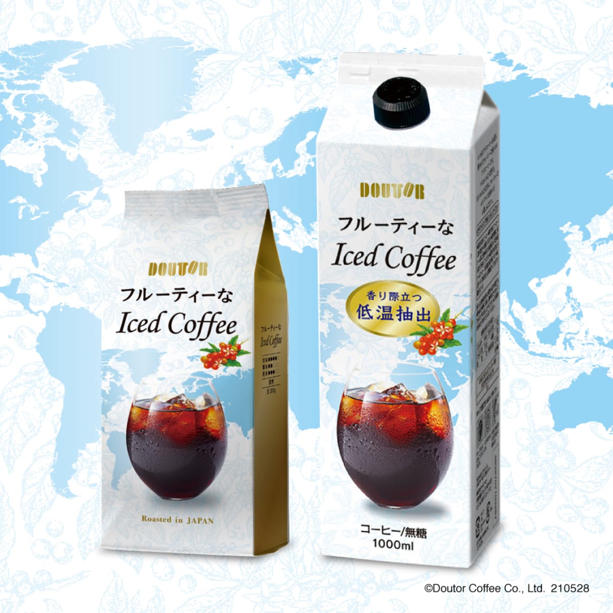 これからの季節に楽しみたい「フルーティーなアイスコーヒー」