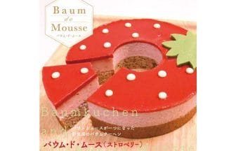 newsimg2104242 | コーヒーステーション