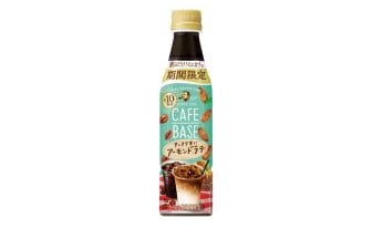 newsimg210430 | コーヒーステーション