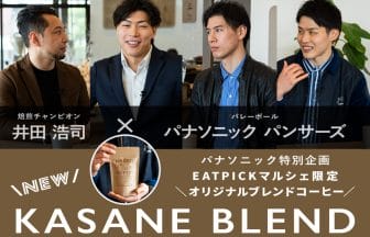 59b546f151ce7f006bb29a2cf88644c1jpg | コーヒーステーション