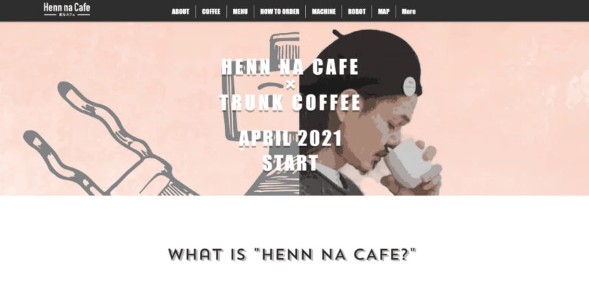 e3c04cde4320f5638fcabd972afb3de0png | コーヒーステーション