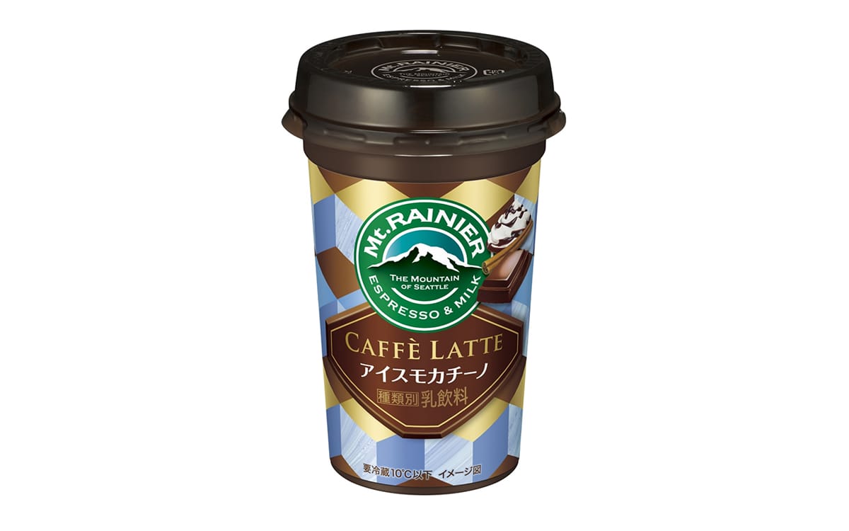 チルドカップコーヒー売上No.1ブランド「マウントレーニア」の新商品発売