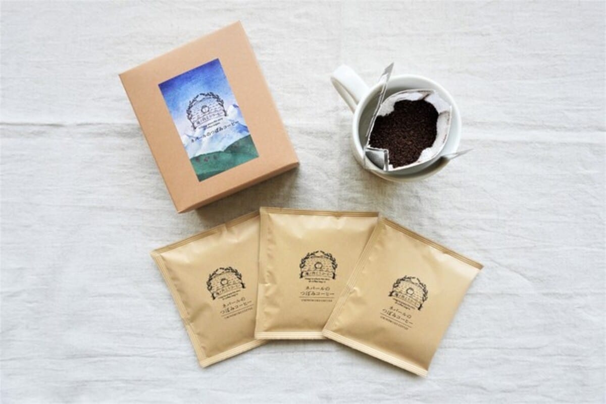 産地を育てる希望への架け橋「ネパールのつぼみコーヒー」販売