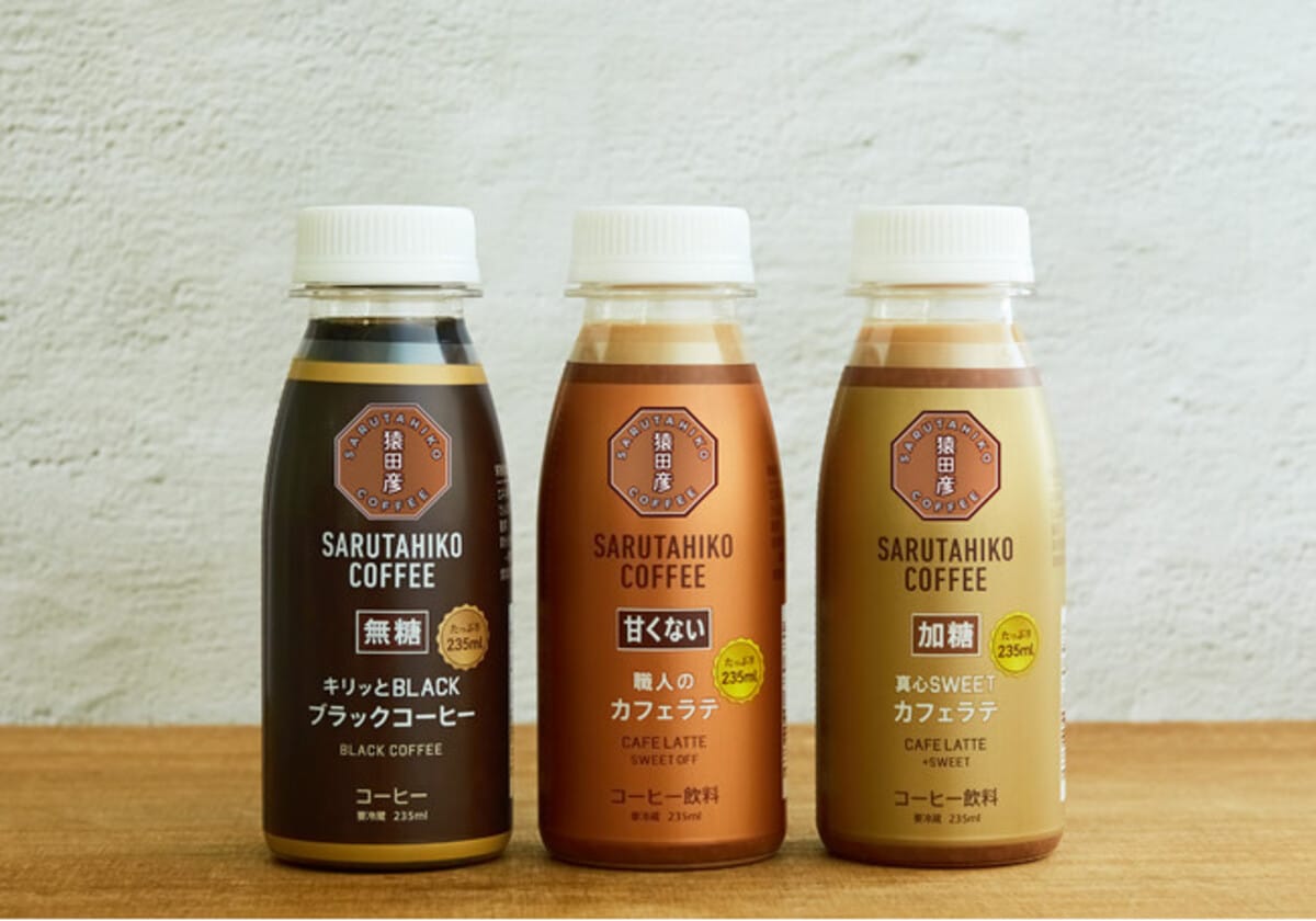 「猿田彦珈琲」の店舗の味がそのままチルドコーヒーになってローソンに登場!